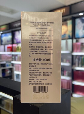 蜗牛精华保湿修复BB霜新款包邮