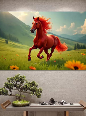 红色骏马马年顺遂自粘防水墙贴