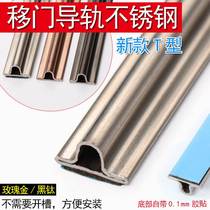 New push-pull door and window sliding door lower rail stainless steel track Lower rail flat T Lower rail guide rail guide rail