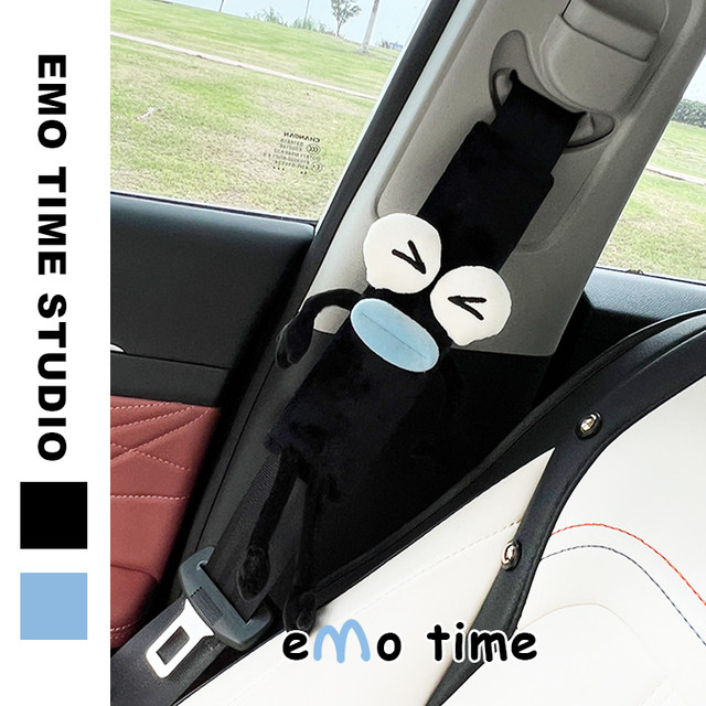 Emo original nervous little firewood car seat belt shoulder cover cute car accessories shoulder pads anti-wear universal