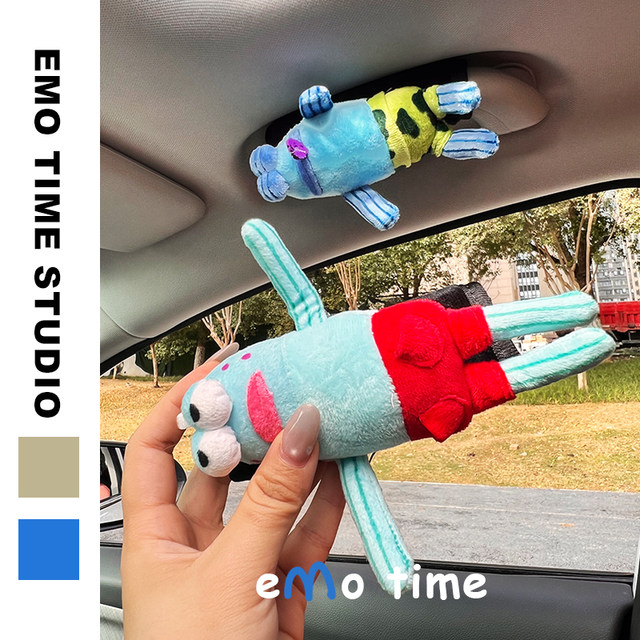 Emo Original Bikini Bottom Car Handle Protection Roof Armrest Cover Car Universal Car Gift