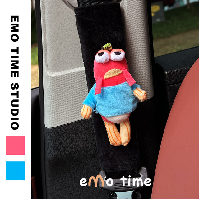 Emo ຕົ້ນສະບັບ Biqi Bao Tan Yu car seat belt shoulder cover cute car accessories shoulder pads anti-wear universal