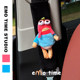 Emo ຕົ້ນສະບັບ Biqi Bao Tan Yu car seat belt shoulder cover cute car accessories shoulder pads anti-wear universal