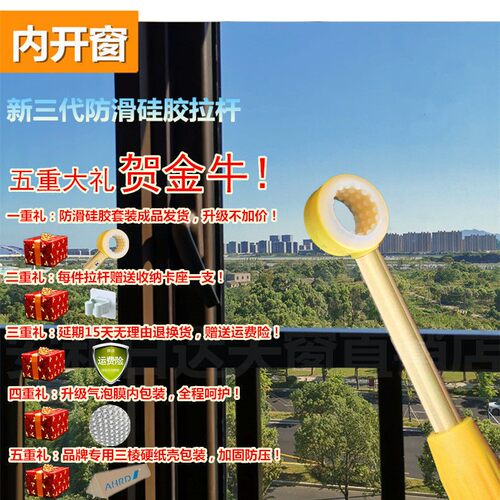 关窗辅助神器卧室外开窗伸缩开关拉手加长拉杆飘窗外开窗厨房拉手 - 图2