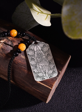 玉清元始天尊吊坠项链挂件饰坠牌