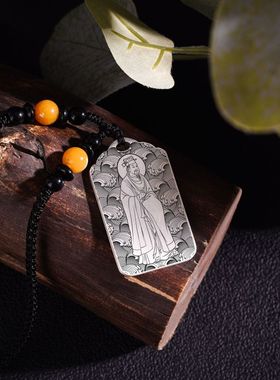 二十八星宿轸水蚓吊坠项链挂件坠