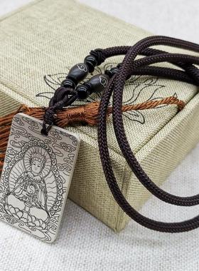 无生老母吊坠纯银挂件项链牌定制