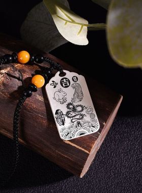 寅卯辰三会局足银吊坠项链挂件坠