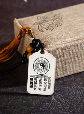 子辰申三合局足银吊坠项链挂件坠