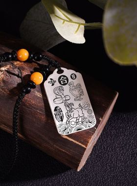 丑巳酉三合局吊坠项链挂件坠牌