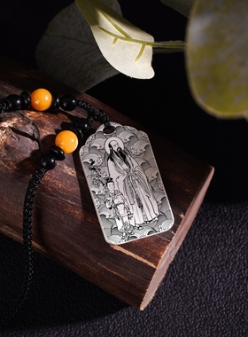 广成子吊坠项链挂件挂坠饰吊牌