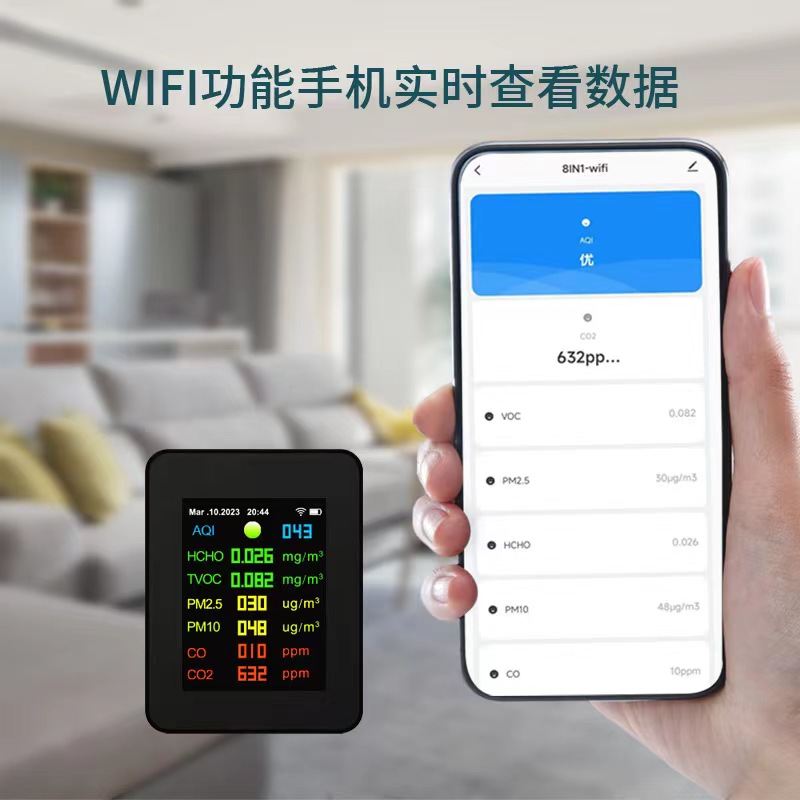 新款9合1涂鸦WIFI时间日期PM2.5 CO2 甲醛P10 CO多功能空气检测仪 - 图0