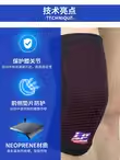 LP 707 垫片吸震护膝 舞蹈网排足篮羽毛球运动护膝 膝盖加厚护膝,淘宝优惠券,粉丝福利购,淘宝优惠卷