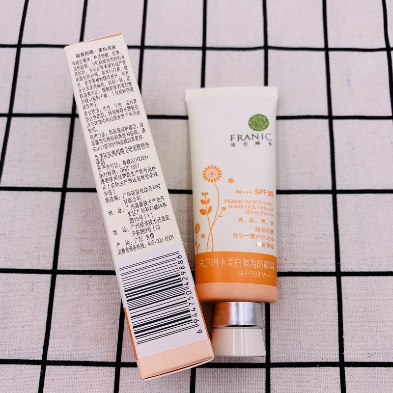 正品法兰琳卡美白屈臣氏防晒隔离霜 babyskin国妆正品店防晒霜
