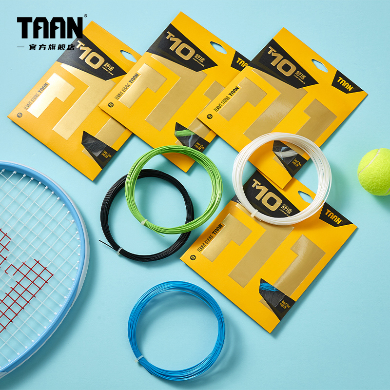 泰昂taan网球线高弹耐打聚酯专业网球拍线T10白色拉线网球配件 - 图3