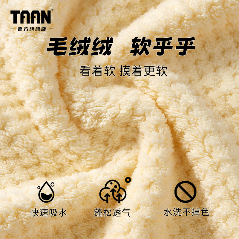 泰昂taan运动毛巾速干吸汗专业健身房羽毛球篮球专用运动柔软亲肤 - 图1