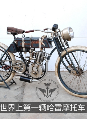 手工印第安仿真酒吧自行车模型