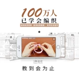 苏苏姐家 Подвеска, крючок для вязания ручной работы, плетеный клубок пряжи, набор материалов, DIY