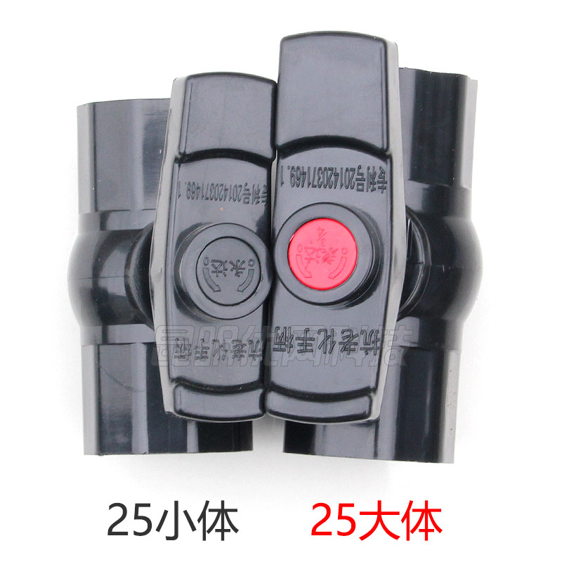 pvc球阀水开关塑料水管抗老化总闸4分6分1寸2寸20 25 32 40 50 63 - 图2