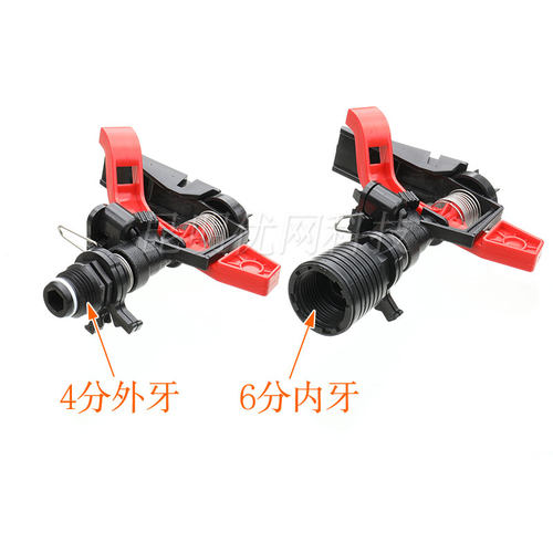 可调360度喷灌喷头自动旋转摇臂洒水神器绿化园林草坪4分喷水头 - 图1