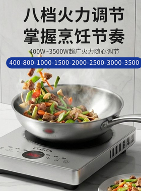 LANXU悬浮电磁炉家用3500W大功率