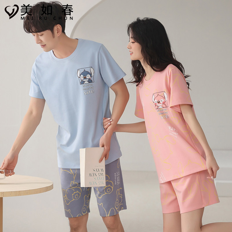 莫代尔棉情侣夏季短袖冰丝休闲睡衣 美如春睡衣/家居服套装