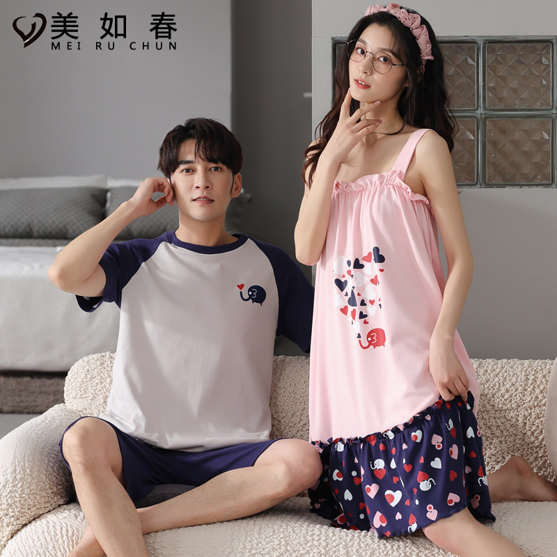 纯棉吊带夏季性感情侣韩版可爱睡裙 美如春睡衣/家居服套装