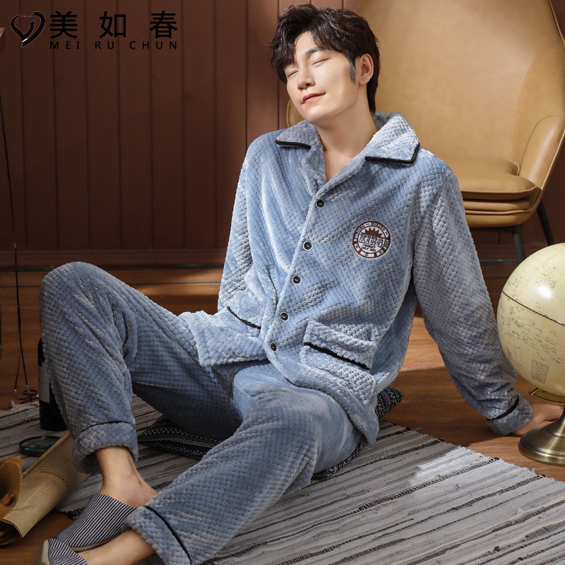 男士冬季珊瑚绒加绒男款天睡衣 美如春睡衣/家居服套装
