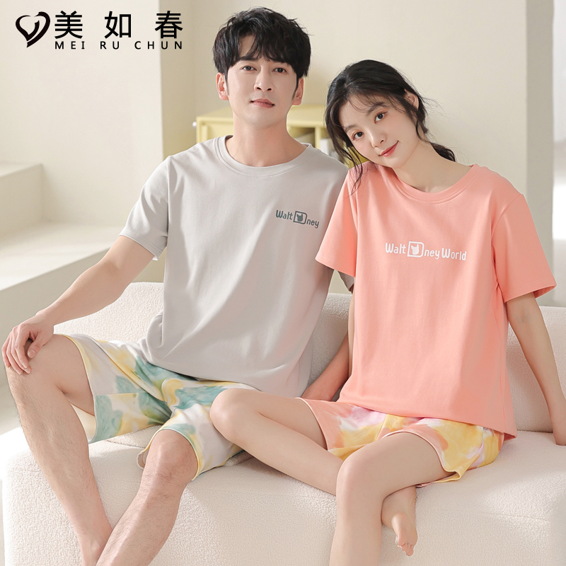 莫代尔棉【超柔软】情侣夏季短袖睡衣 美如春睡衣/家居服套装