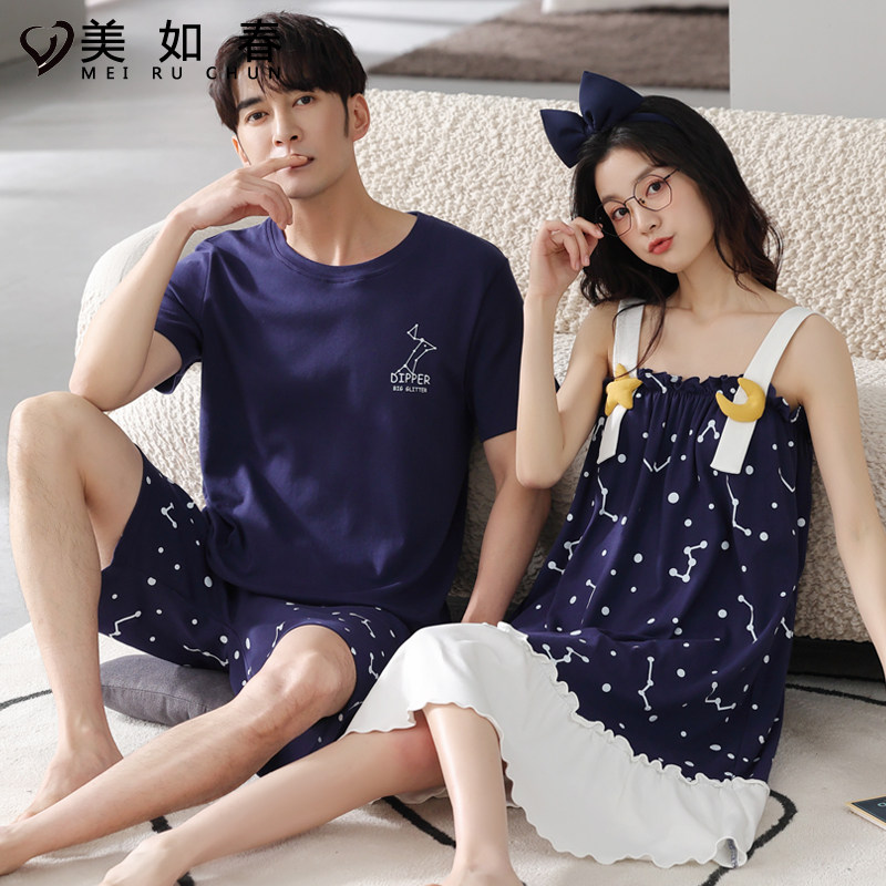 纯棉吊带夏季性感情侣韩版可爱睡裙 美如春睡衣/家居服套装