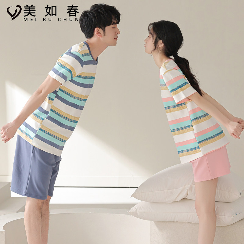 莫代尔棉【超柔软】情侣夏季短袖睡衣 美如春睡衣/家居服套装