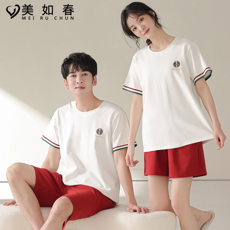 莫代尔棉【超柔软】情侣夏季短袖睡衣 美如春睡衣/家居服套装