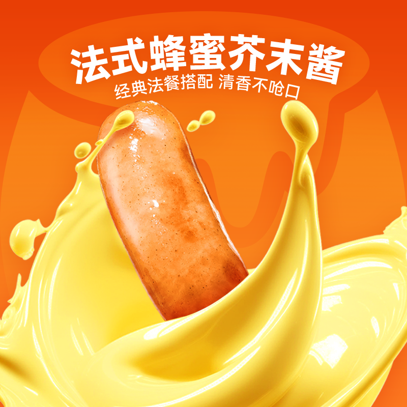 【鲜猪肉烤肠】空刻新品烤肠爆汁纯肉肠3/4盒装烤肠香肠原味黑椒,淘宝优惠券,粉丝福利购,淘宝优惠卷