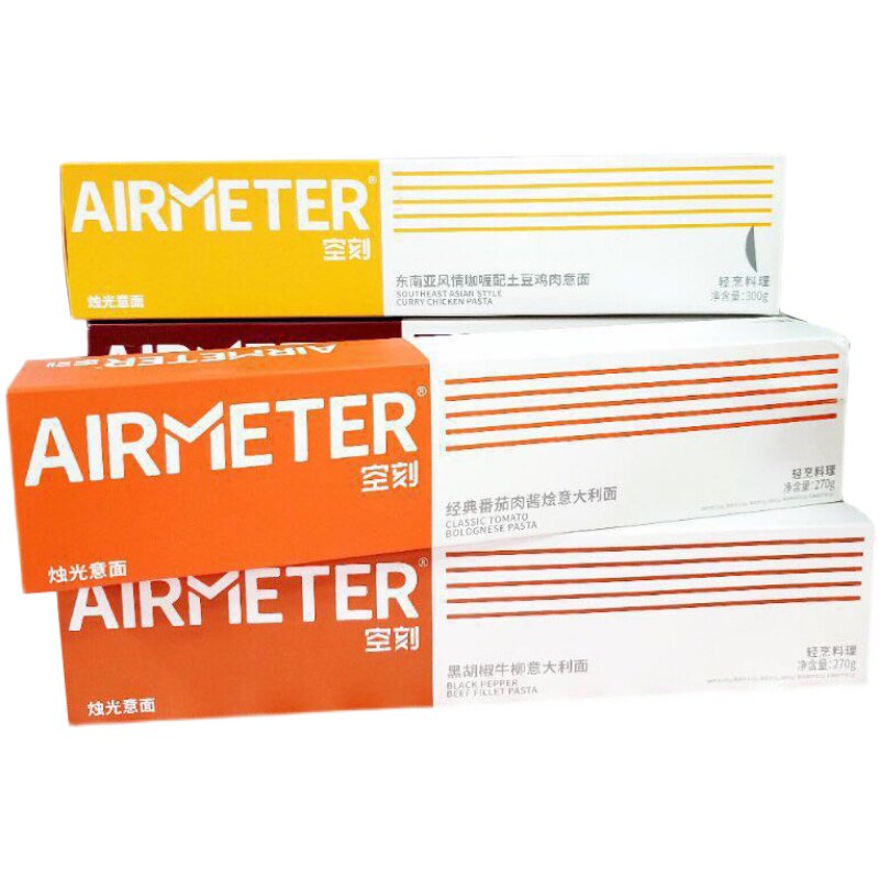空刻意大利面经典番茄黑椒牛柳咖喱奶油速食意面常温装西餐厅西式 - 图3