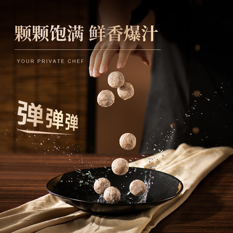 锋味派牛肉丸潮汕牛肉丸汕头牛筋丸牛丸火锅丸子谢霆锋牛肉丸