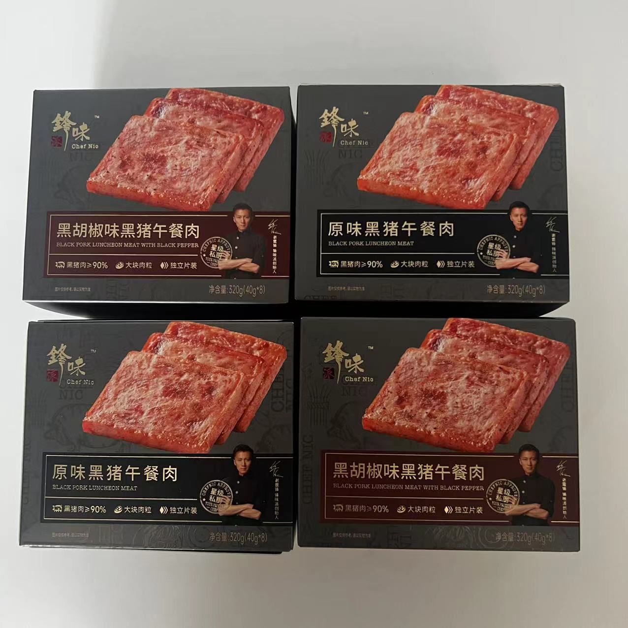 锋味派午餐肉黑猪即食火腿三明治专用单片独立包装儿童速食品-图0