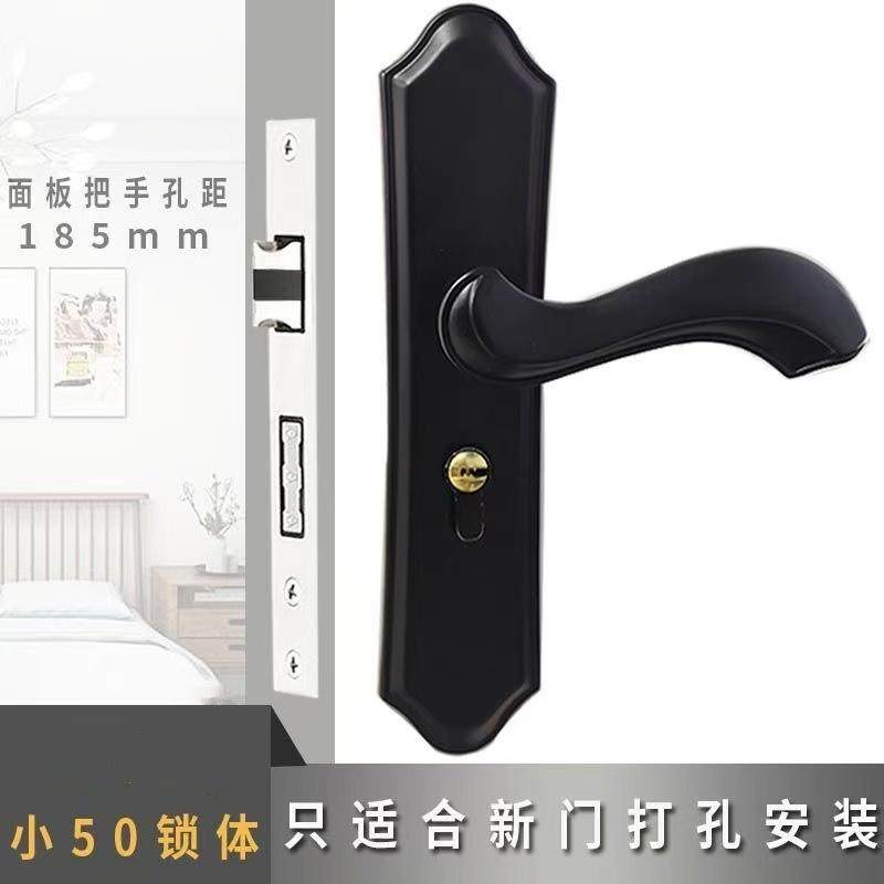 欧式双舌静音门锁现代简约黑色新安装卧室内门屋里家用锁加厚7713 - 图1