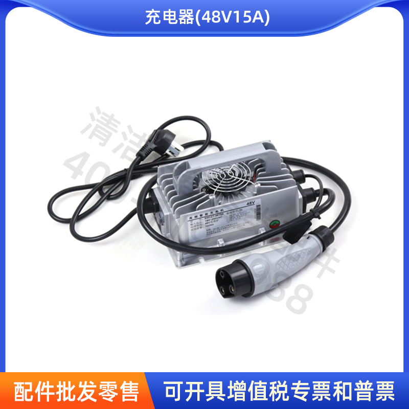 12V24V 48V拖地机洗地机扫地机电动叉车白云扬子铅酸电池用充电器