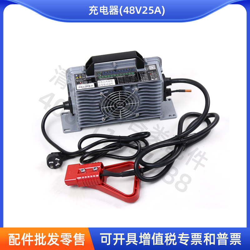 12V24V 48V拖地机洗地机扫地机电动叉车白云扬子铅酸电池用充电器