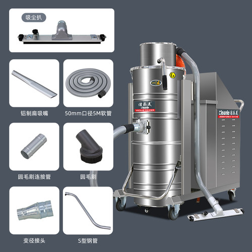 电动80L/100L防爆吸尘器工厂喷涂车间吸粉尘铝合金属粉尘面粉塑粉 - 图0