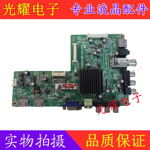 先锋 LED-46E600原装主板715G5635-M01-000-004K 屏TPT460H1-HM01 - 图0