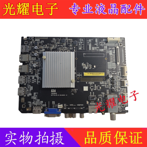全新小米L49M2-AA 主板DKTV-B-EE-AG/F-20140610-M MI49TV电路板 - 图1