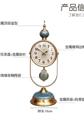高档轻奢座钟桌面座钟客厅摇摆钟表欧式J摆件创意大号静音台式时