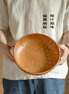 竹编工艺品簸箕圆形筲箕竹筛子竹制D品茶道桌面收纳筐家用沥水果