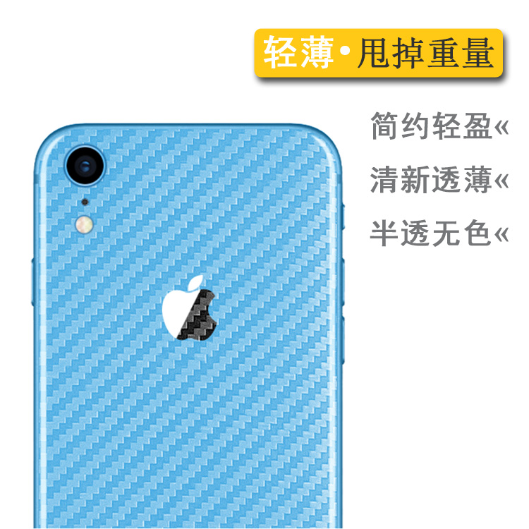 适用小米红米K70e手机后膜Redmi K70E 5G碳纤维保护贴纸2311DRK48C磨砂背面膜2311DRK48I不翘边秒贴导气盾佳 - 图1