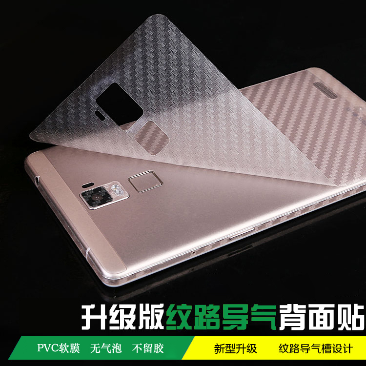 适用于小米平板2背面膜包边后盖膜磨砂软膜防刮滑膜米Pad2后膜专用背贴半透明碳纤维不难贴导气散热反面膜薄 - 图1