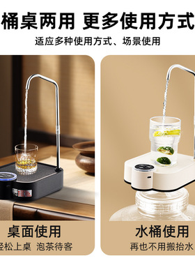 电动抽水器定量桌桶两用