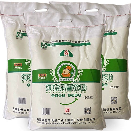 Hetao Cedar Powder 10 кг20 кот котдюй