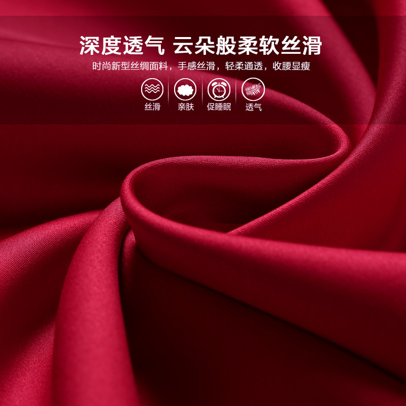 新娘春秋季性感长款浴袍冰丝绸晨袍 苏打红睡袍/浴袍