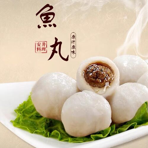 福州安井包心鱼丸 关东煮 火锅丸子 麻辣烫江浙沪皖4包包邮 5斤装 - 图2